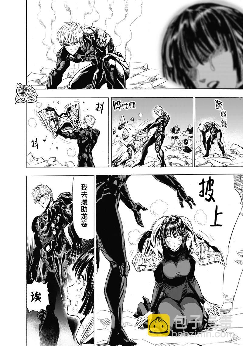第187话17