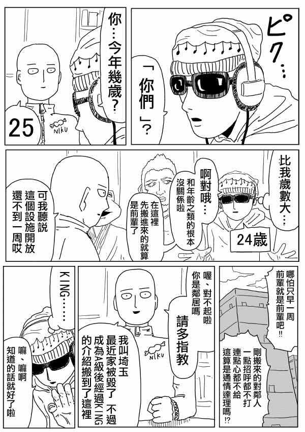 原作版9911