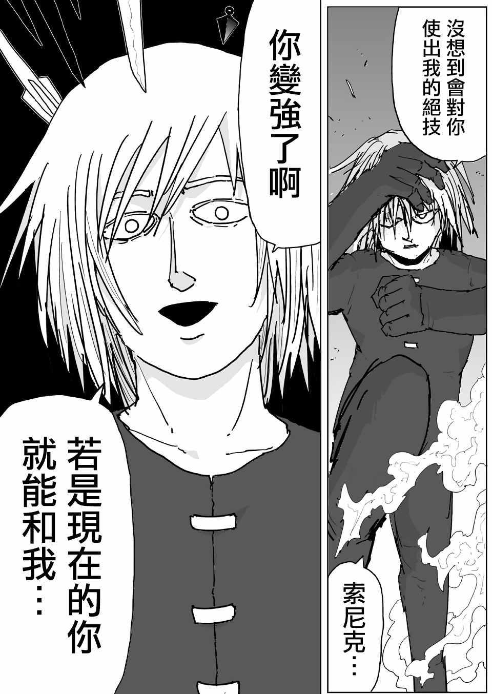 原作人气投票←10