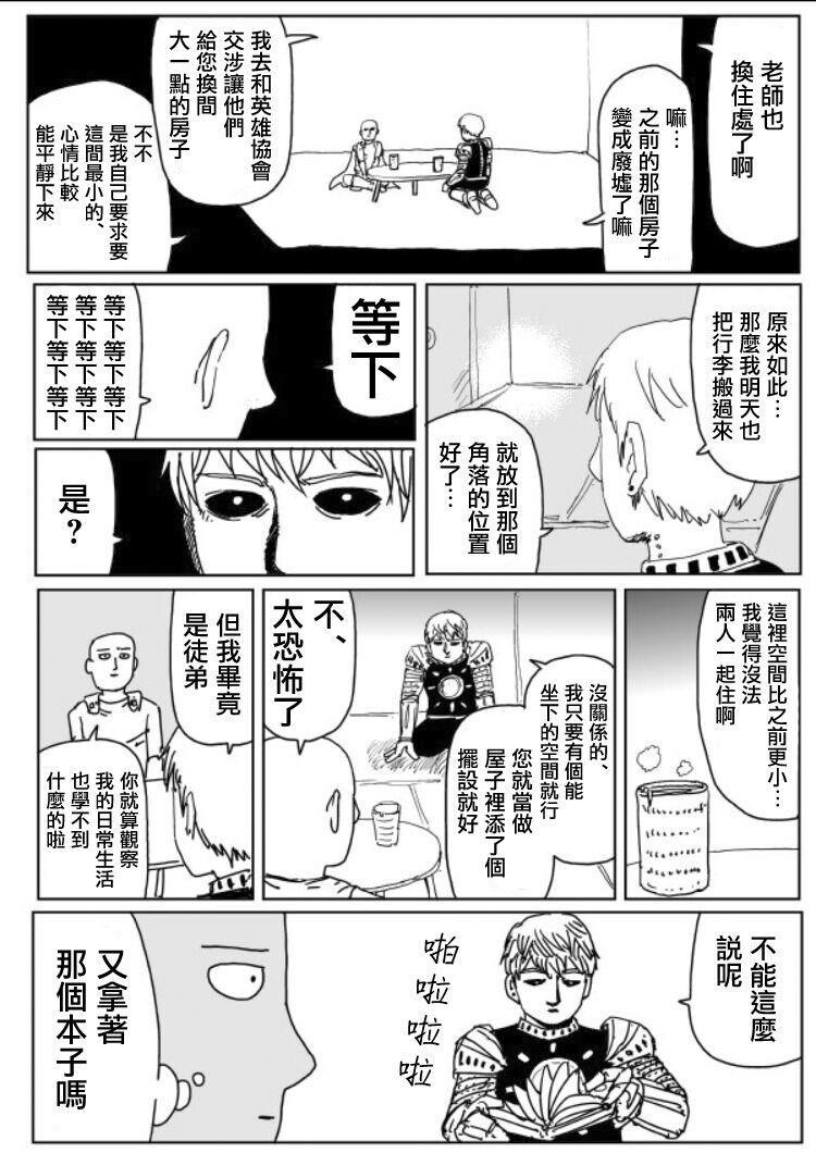 原作版108 (6)0