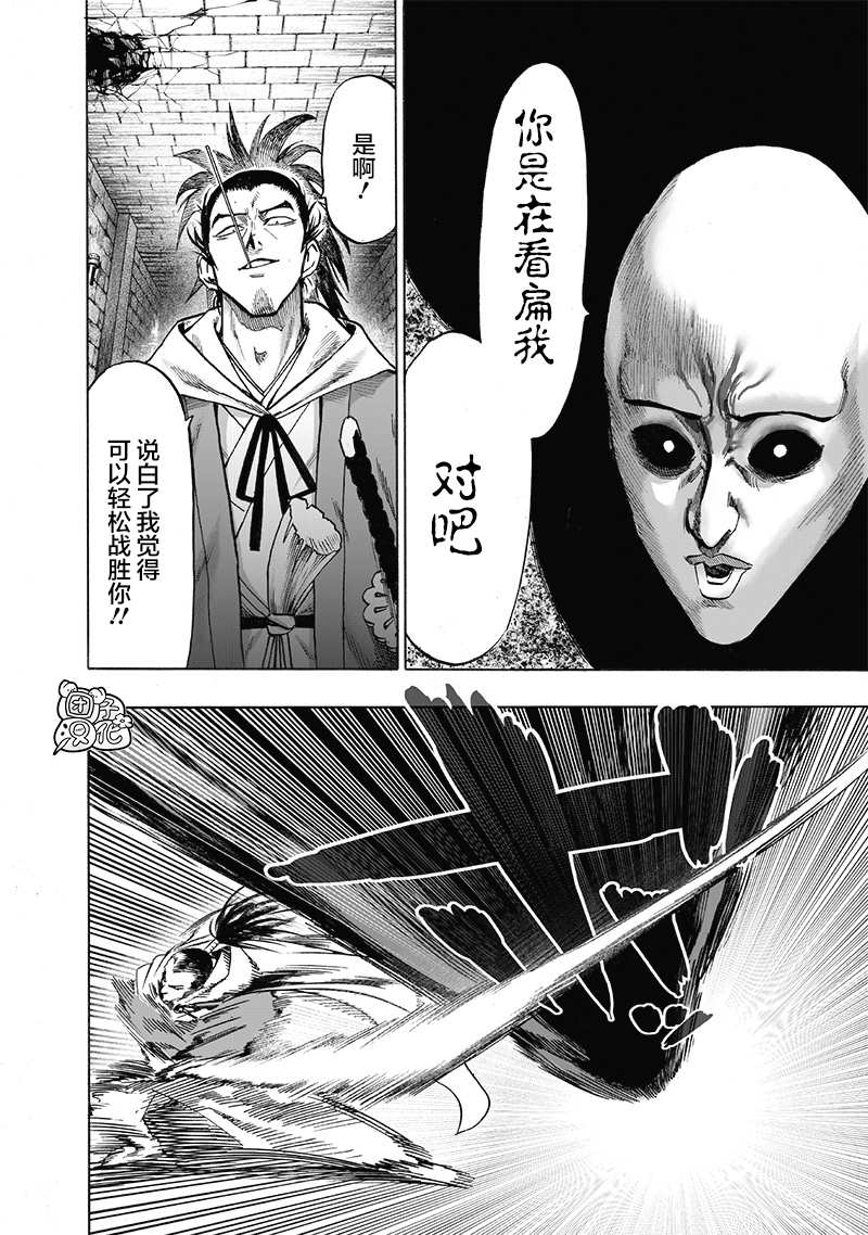 原作版0194