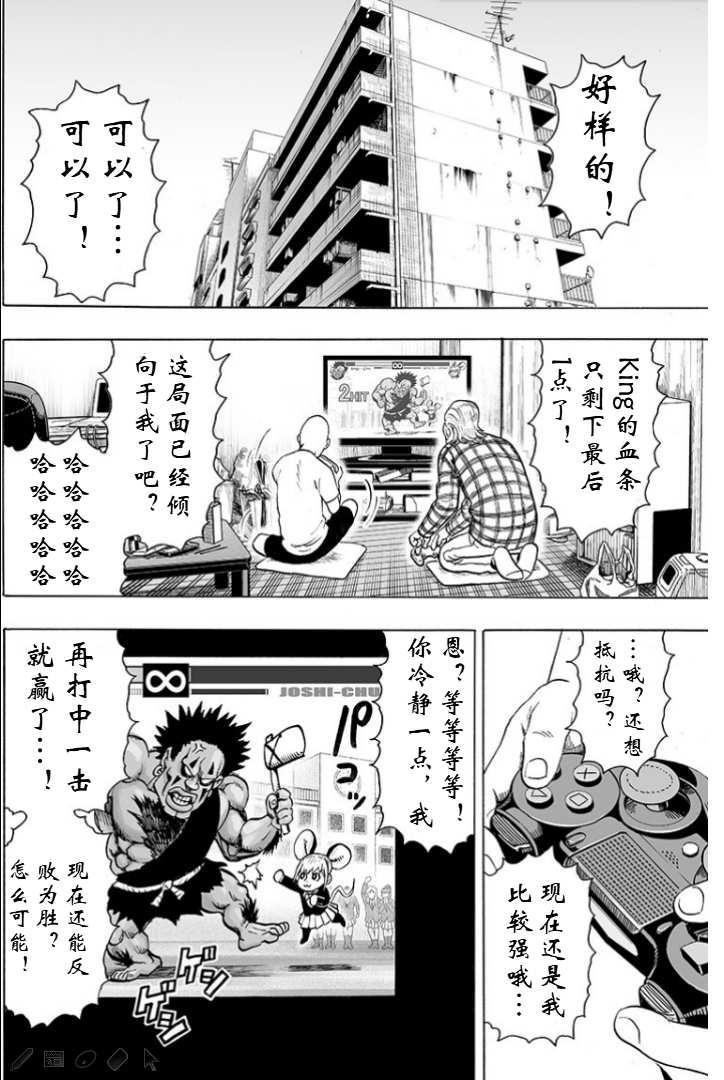 第124话 严酷的台阶13