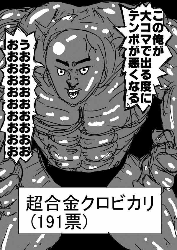 原作版 情人节特别篇54