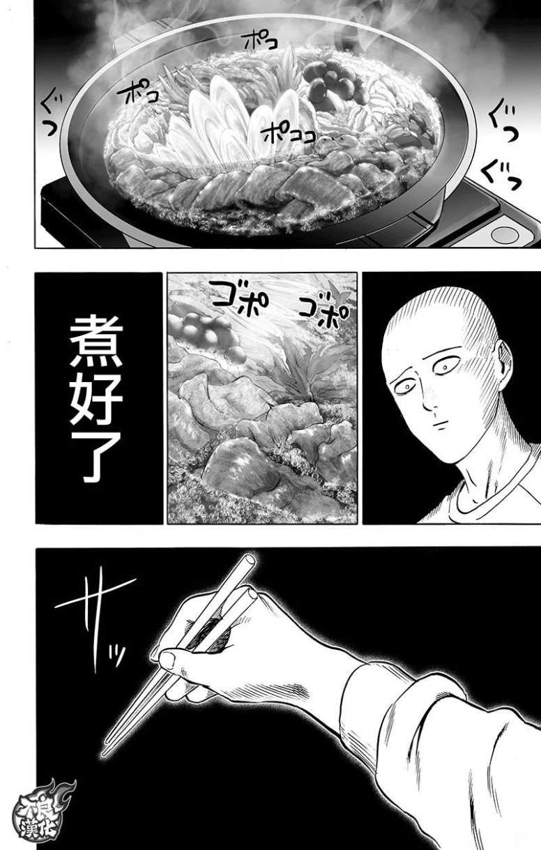 第132话 波奇88