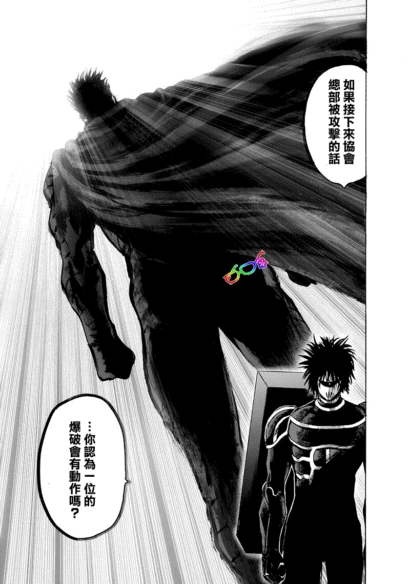 第164话14