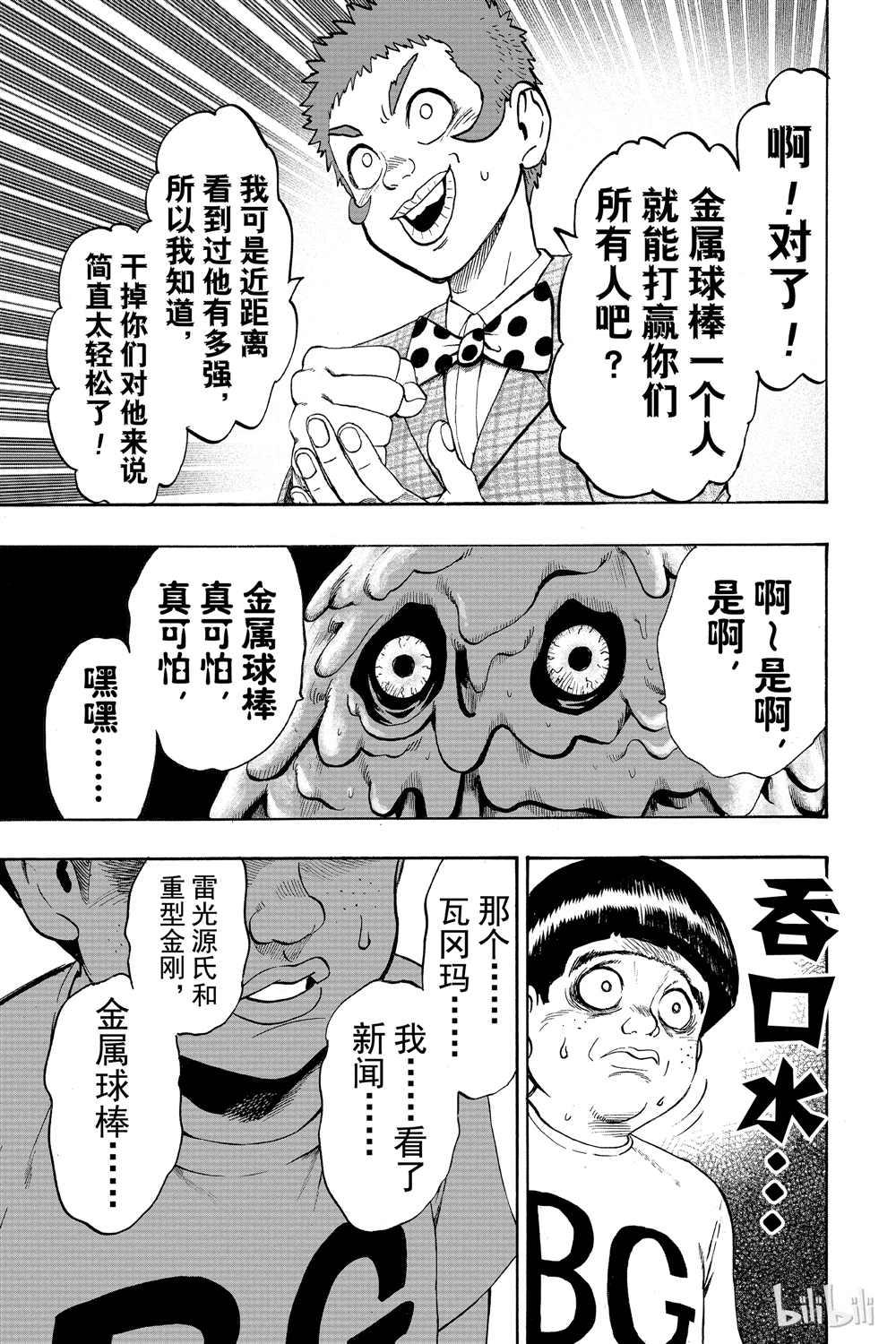第18卷172
