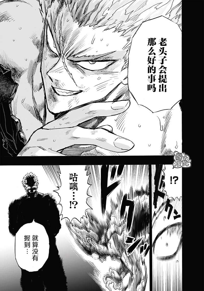 第210话35