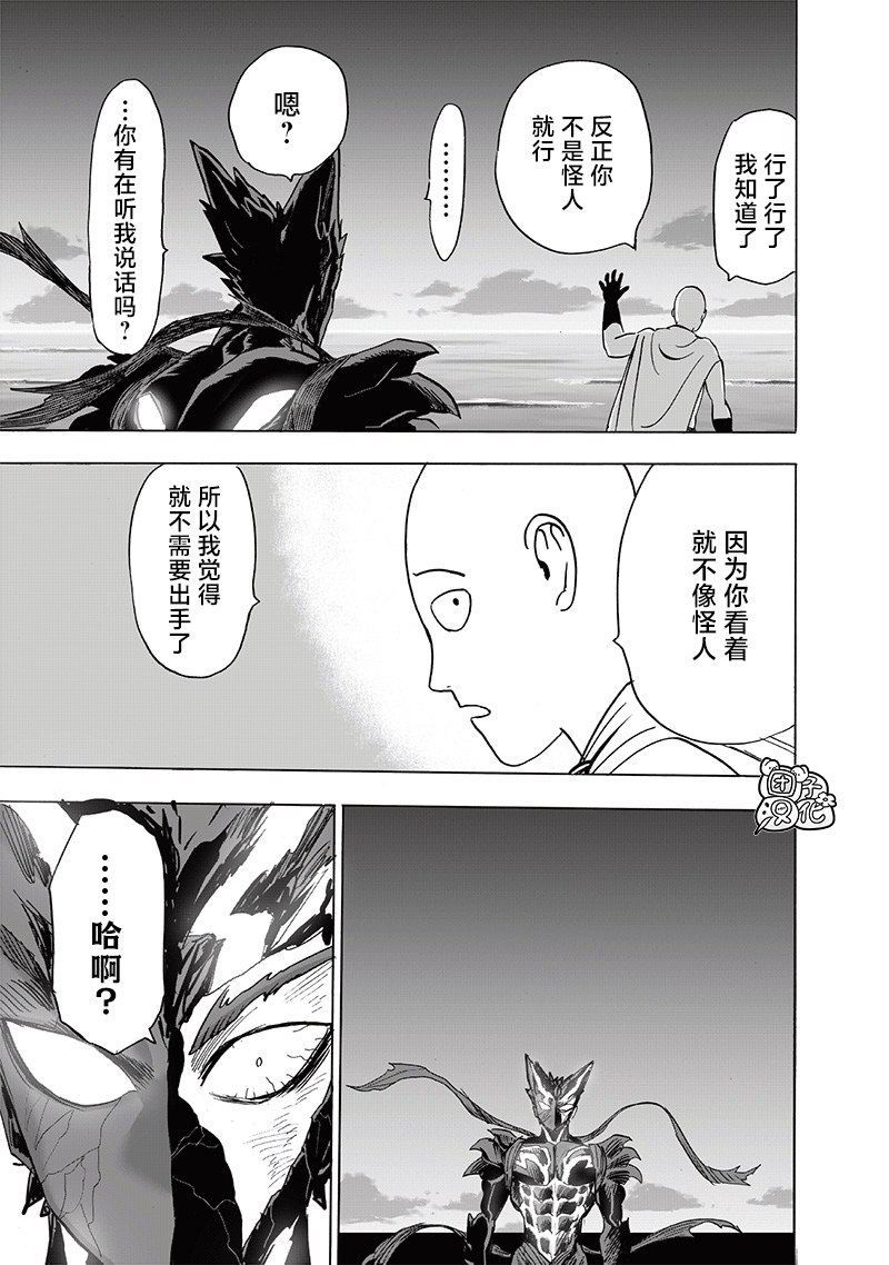 第206话11