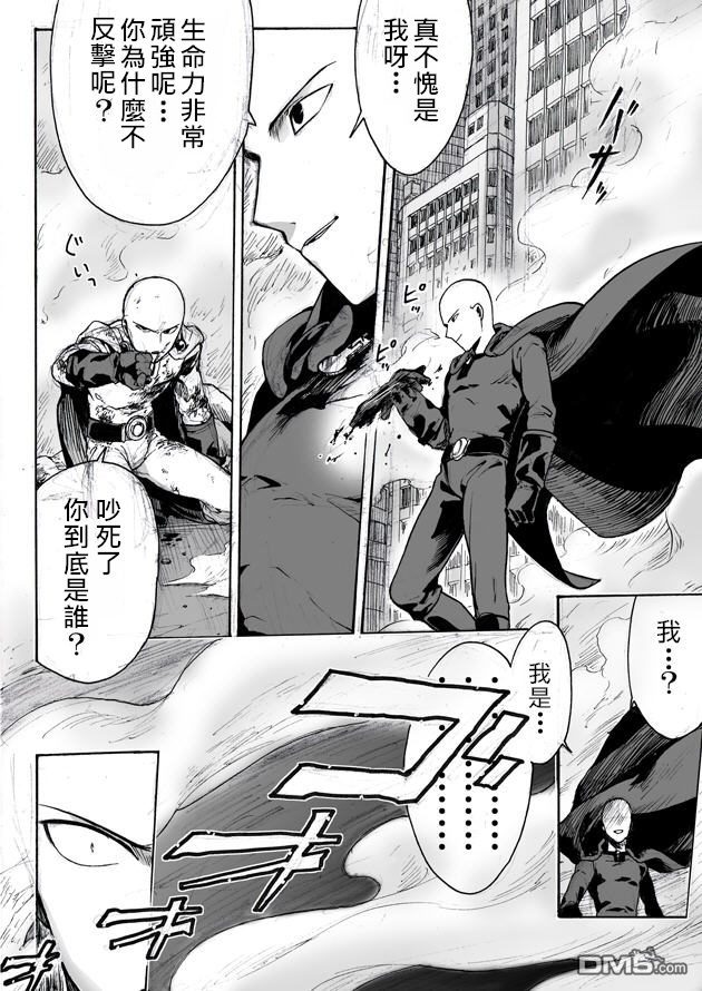 特别篇6