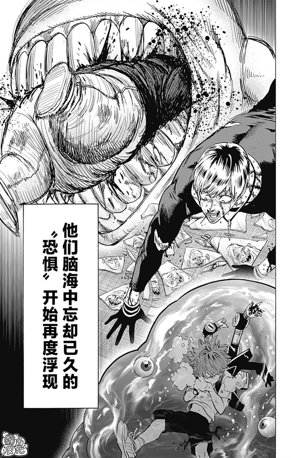 单行本26卷37
