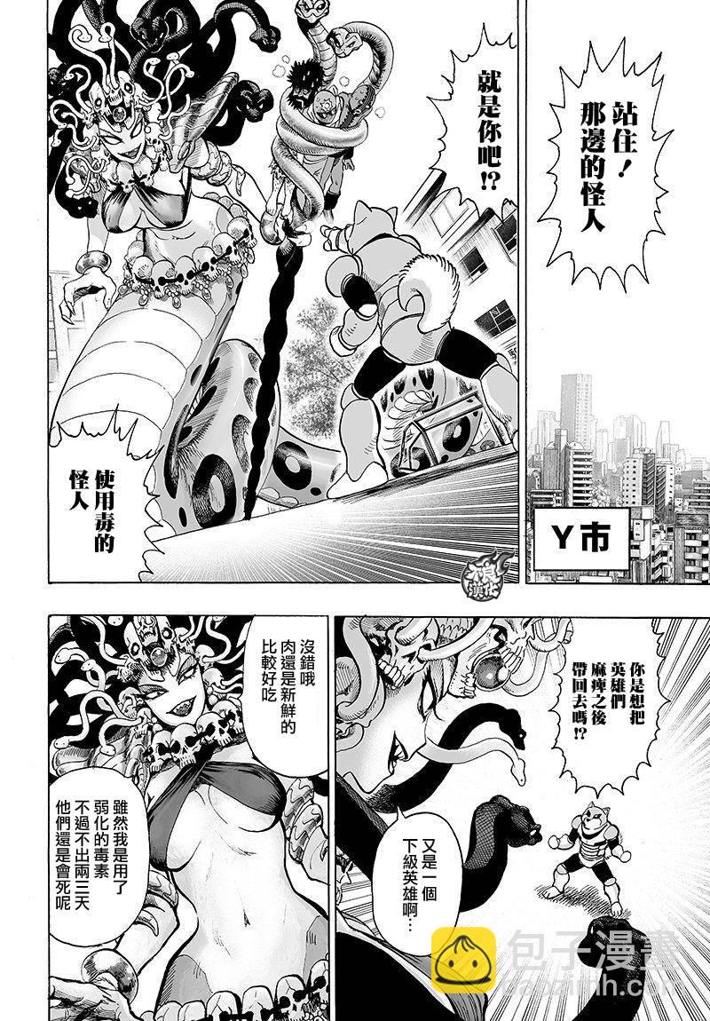 YJ特别出张短篇13