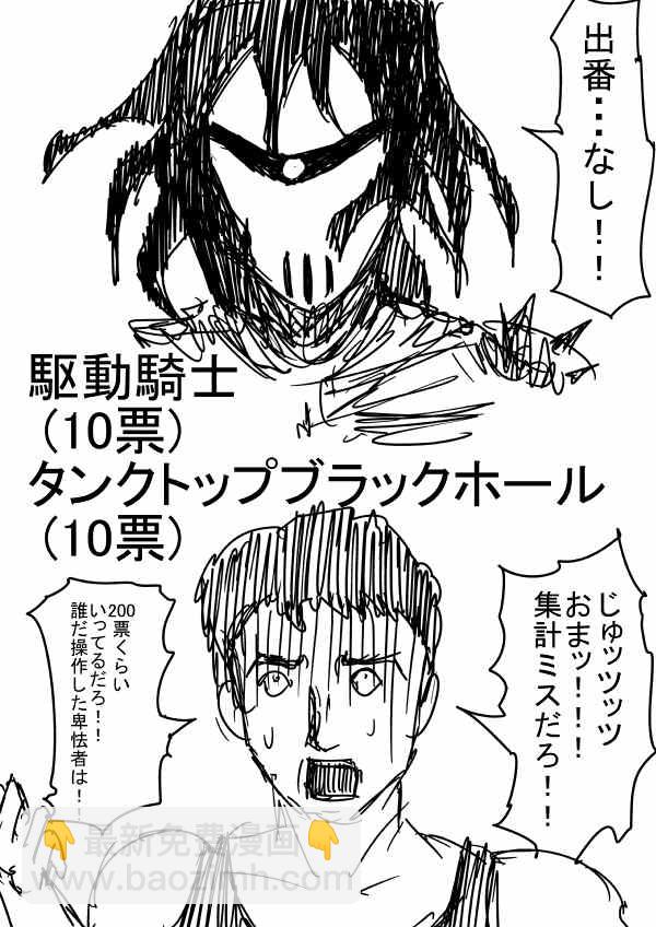原作版 一击2季等动画9