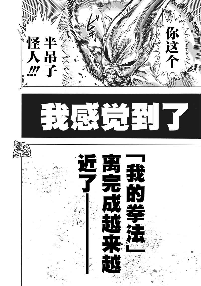 第200话 成果34