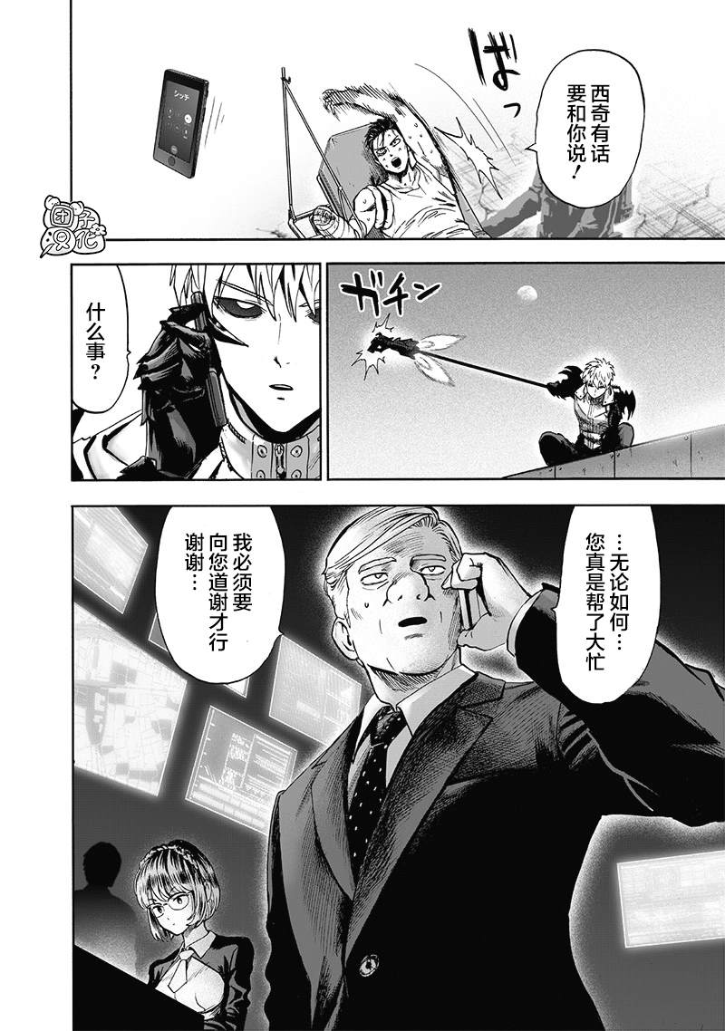 单行本25卷146