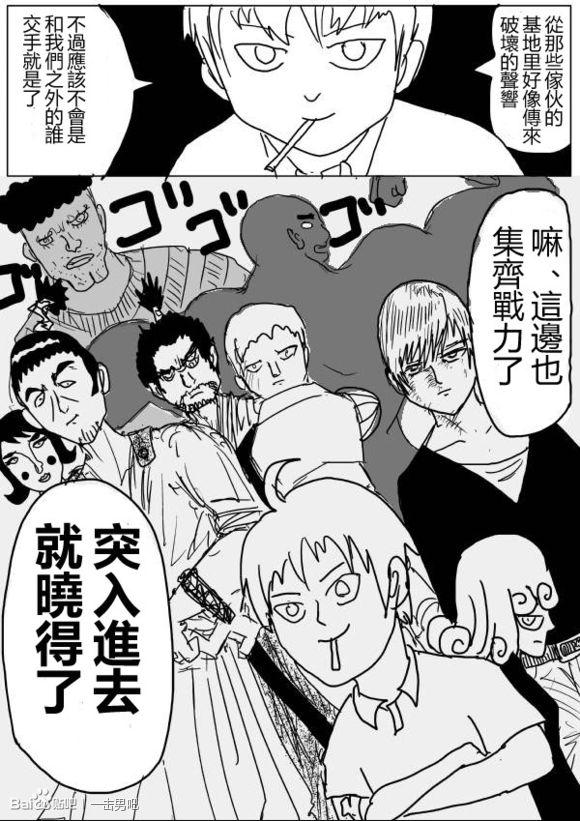 原作版608