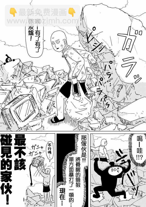 原作版95(5)2