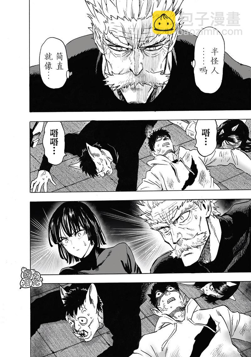 第155话 重置版12