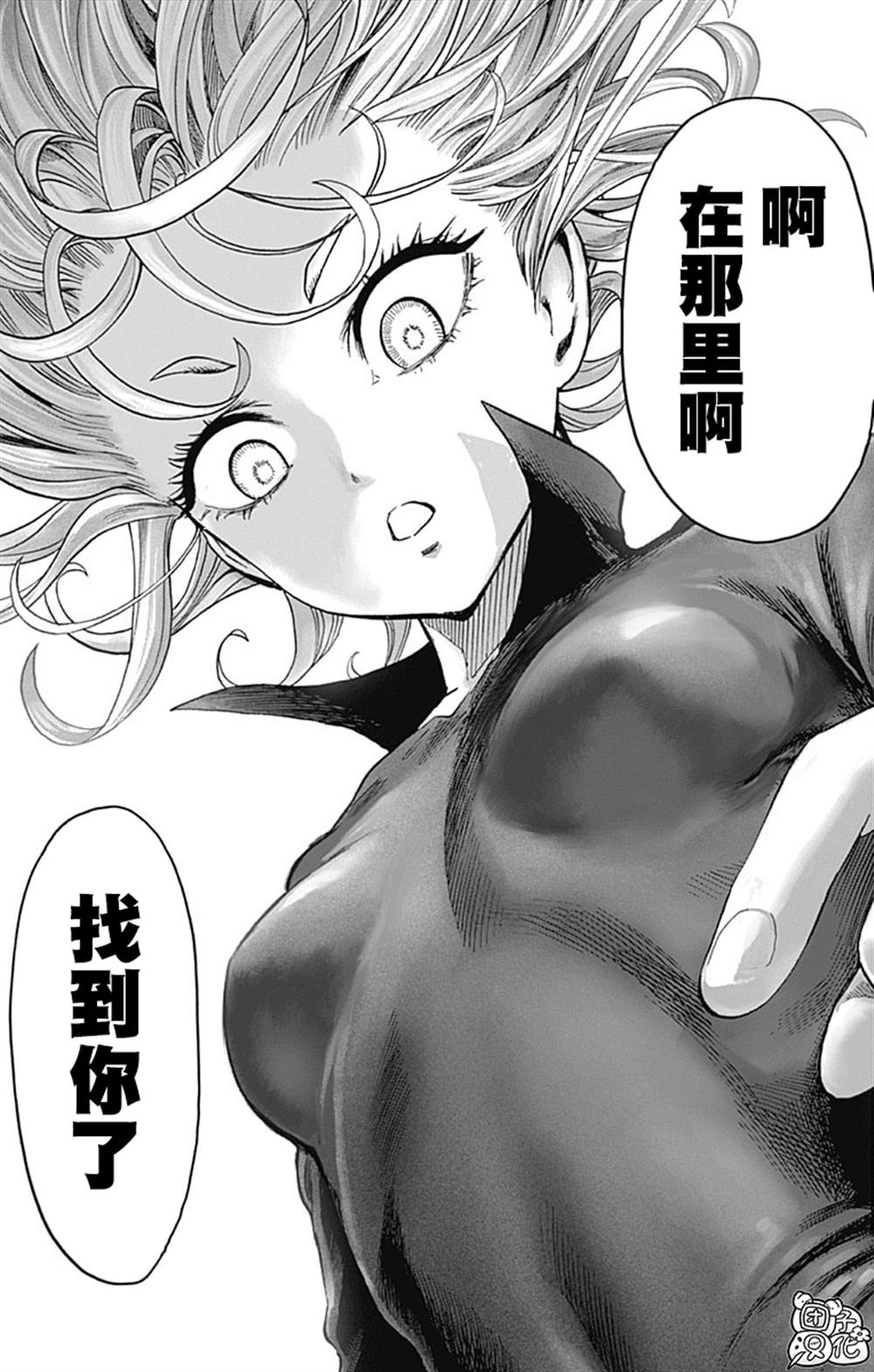 单行本26卷48