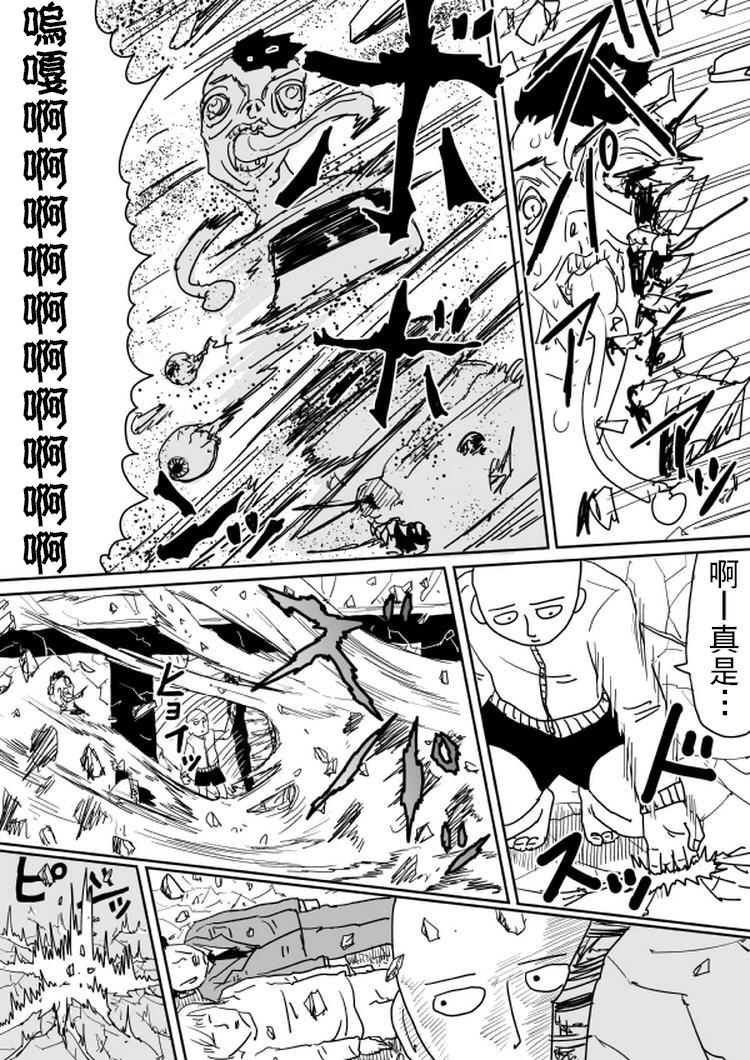 原作版100(3)7