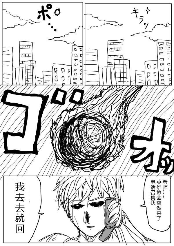 原作版24-252