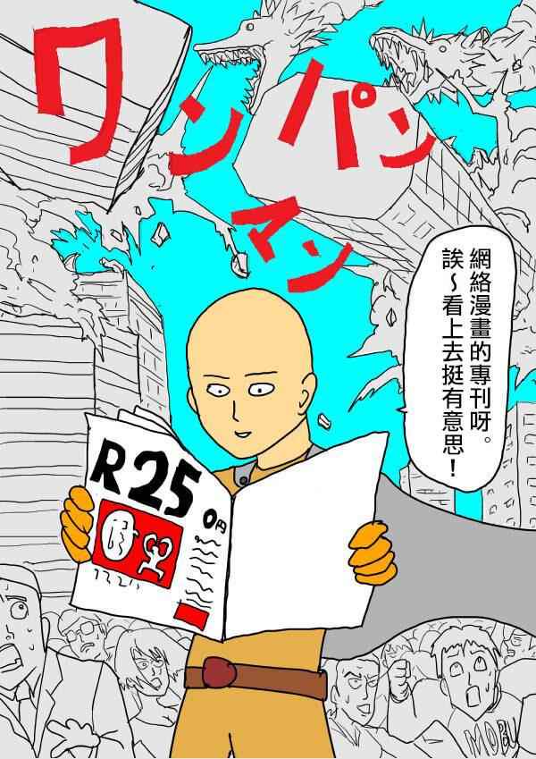 第96话 比赛与战斗48