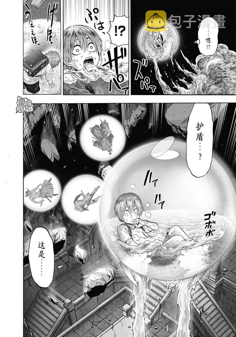 第175话 庞然大物3