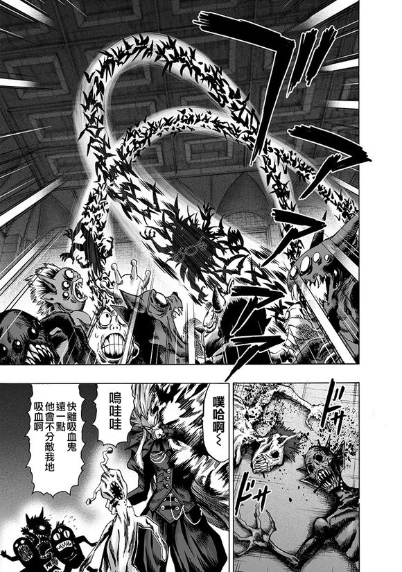 第146话 超人34