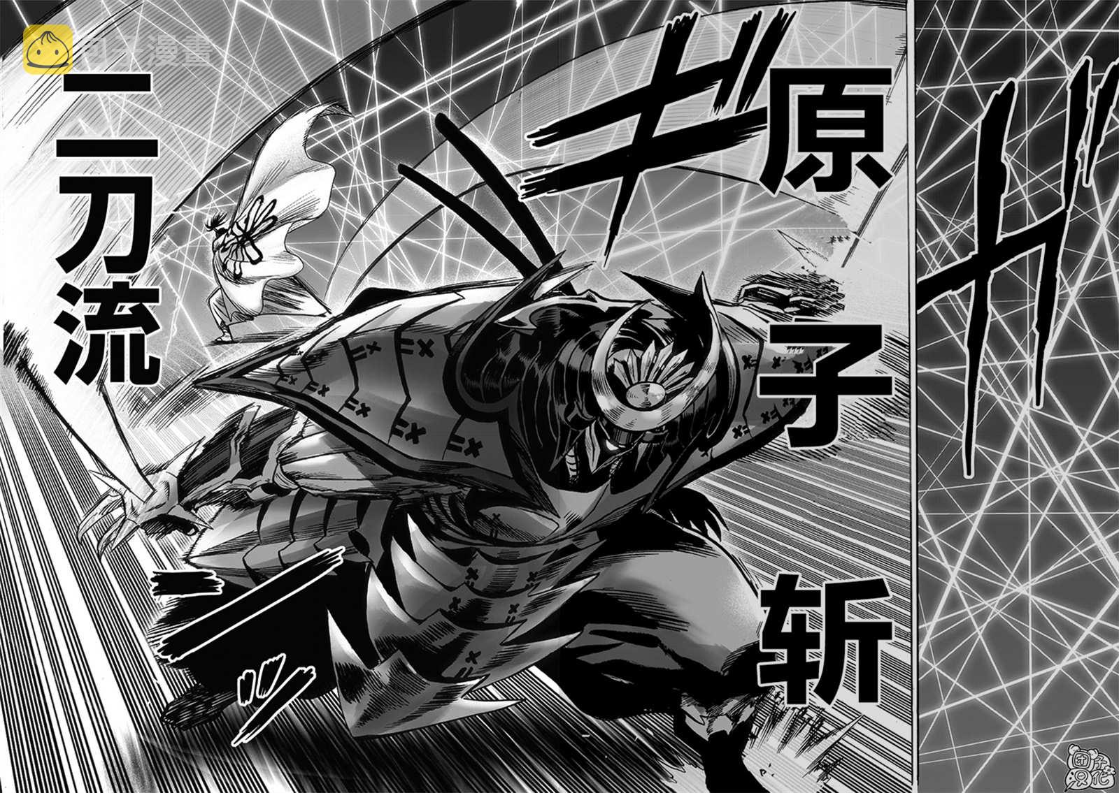 原作版0154