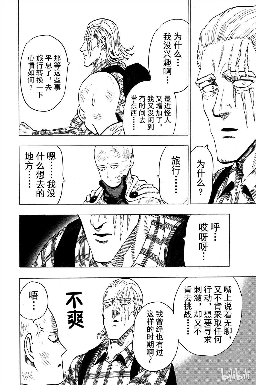 第15卷33