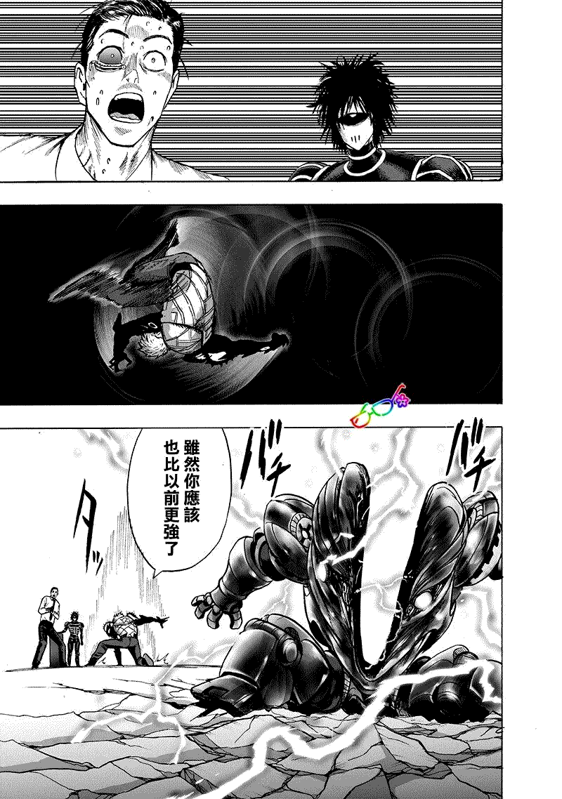 第165话25