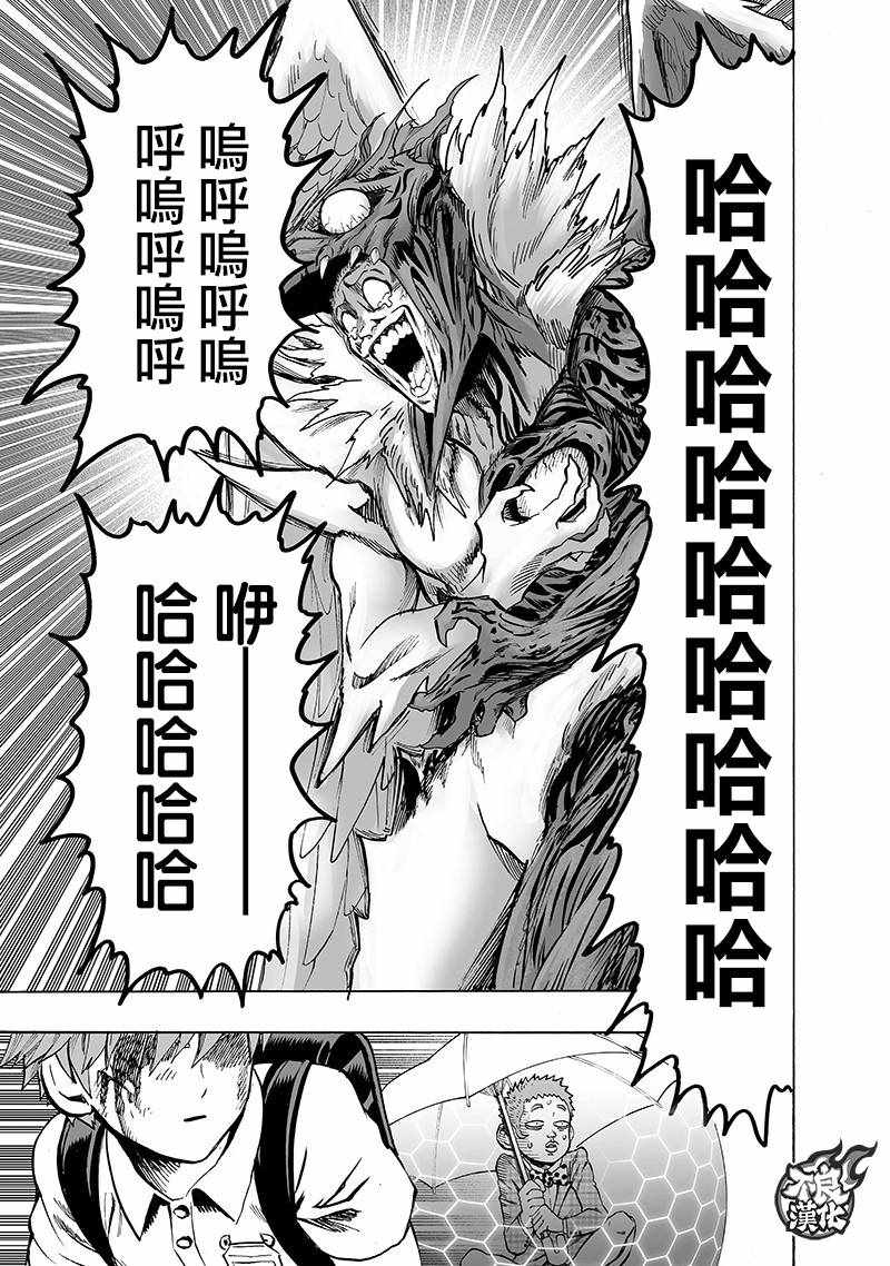 第142话14