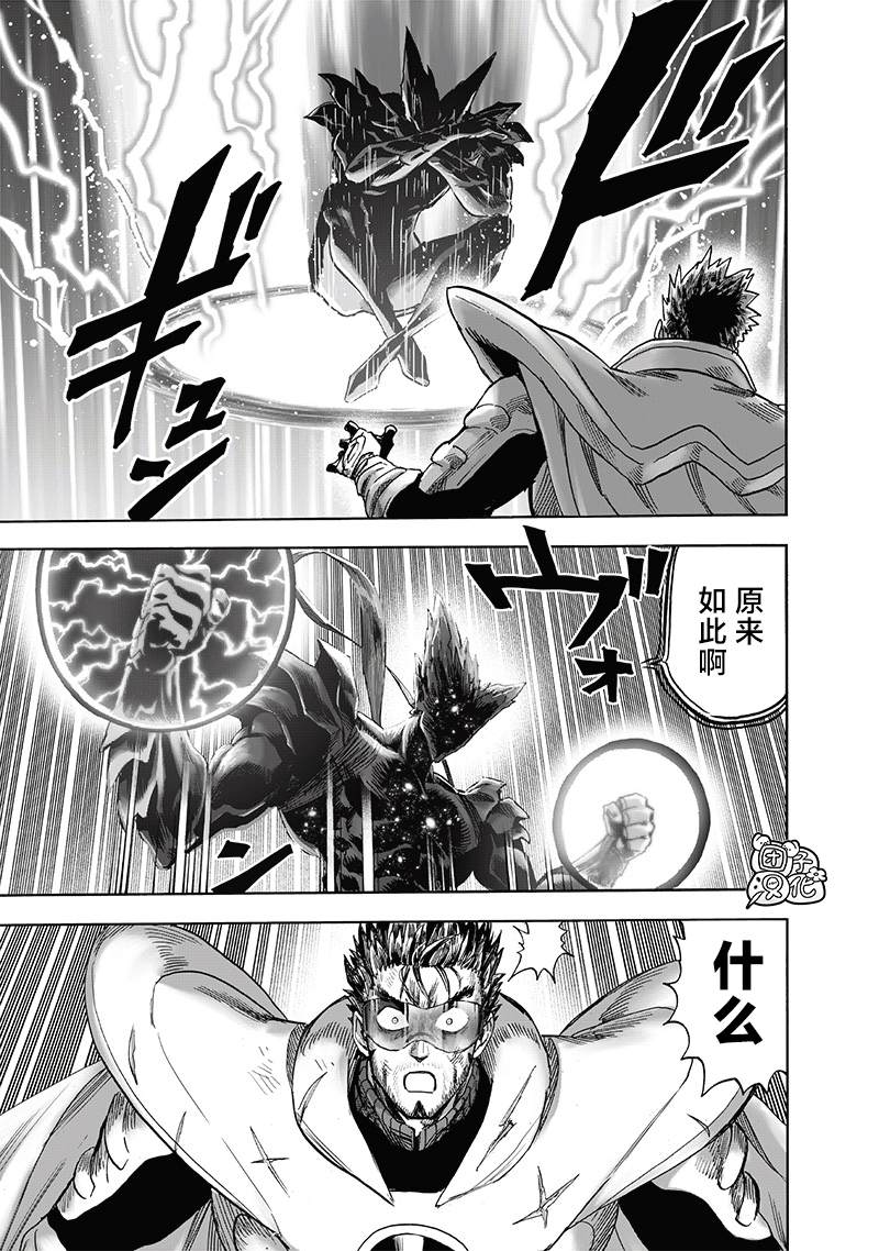 第211话 平方21