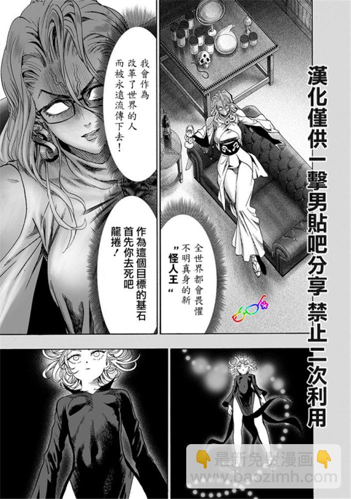 第167话 坐下16