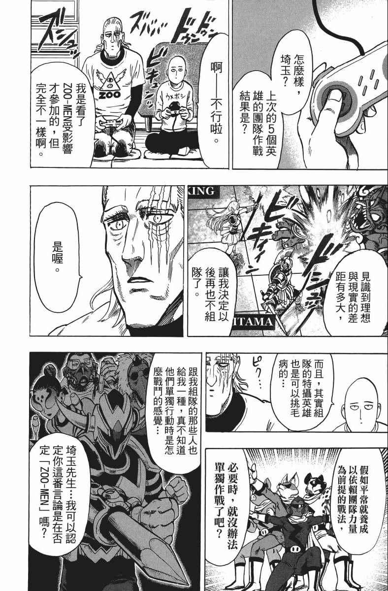第11卷206