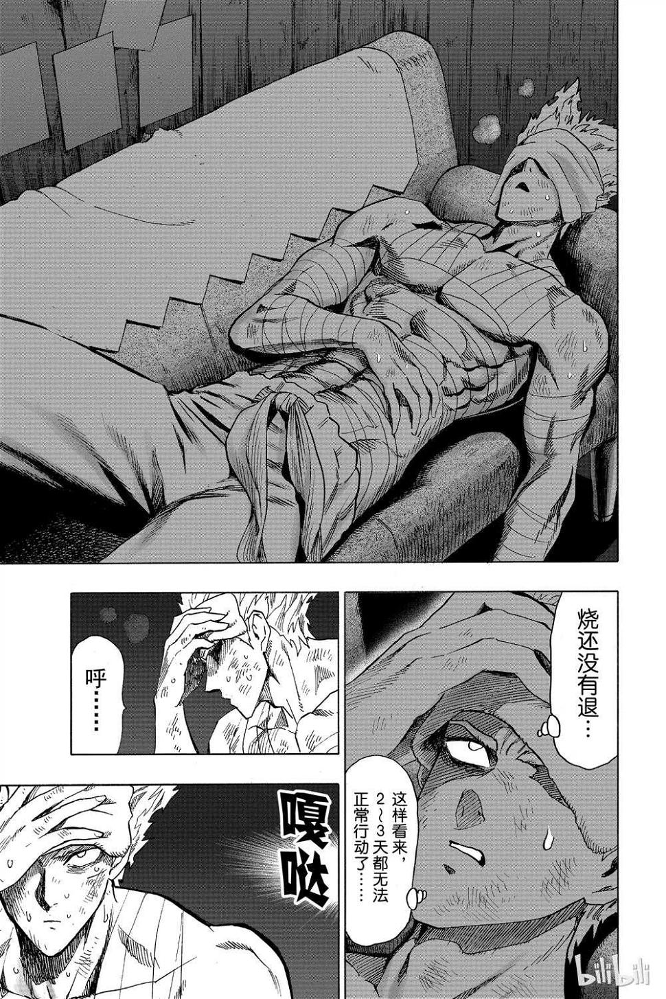 第15卷164