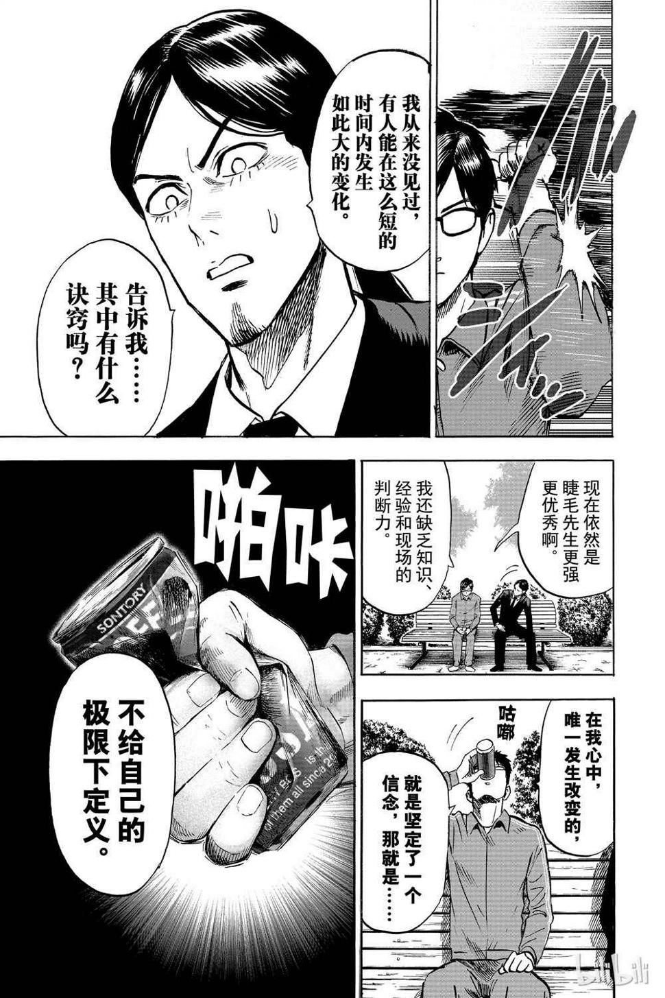 第16卷198