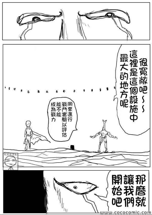 原作版104
