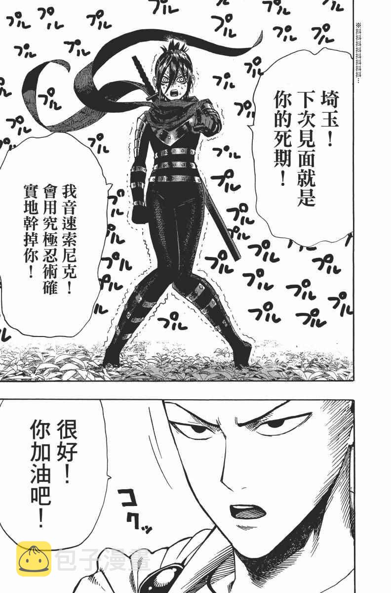 第2卷180