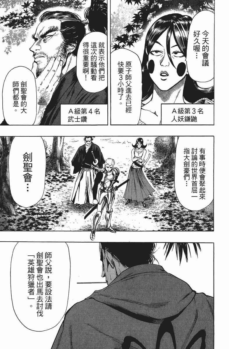 第13卷57