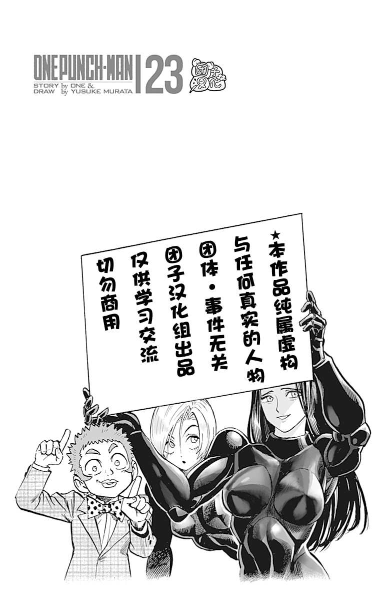 原作版023