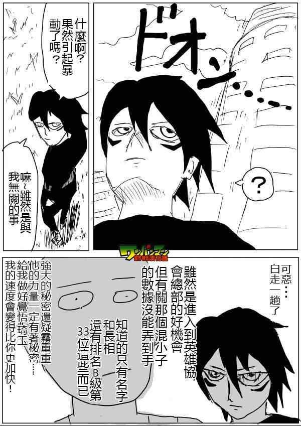 原作版4612
