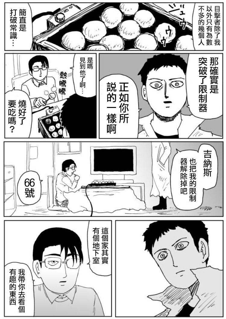 原作版107（2）11