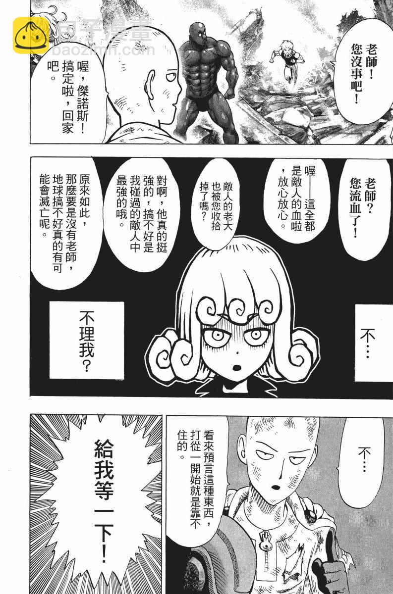 第7卷142