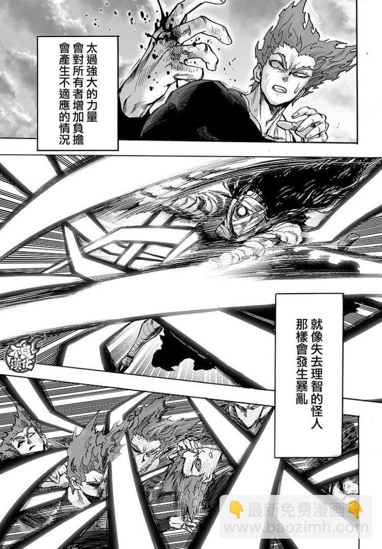 16番外成长过程34