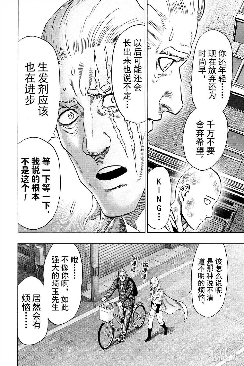 第15卷27