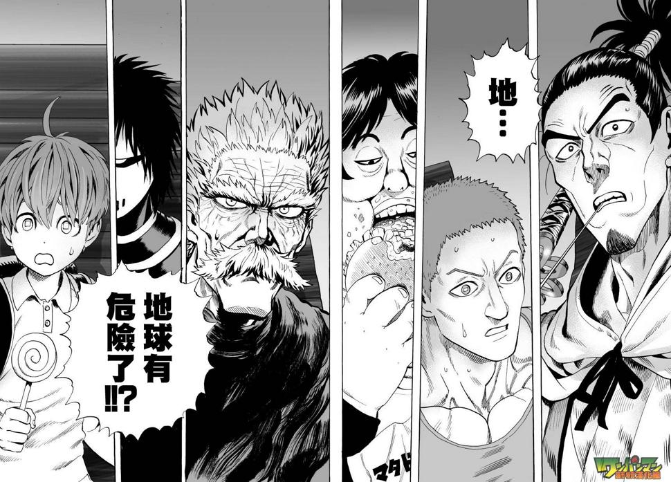 外传：第13话 弹丸天使10