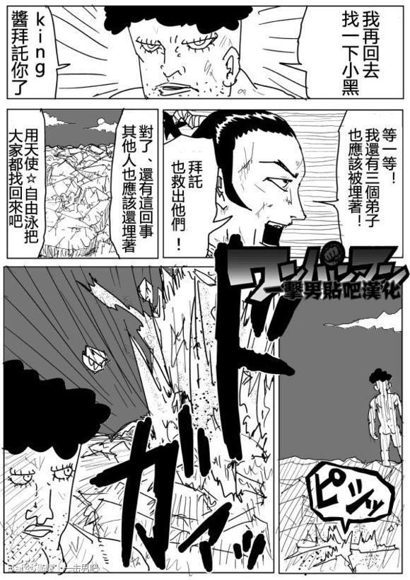原作版74-7511