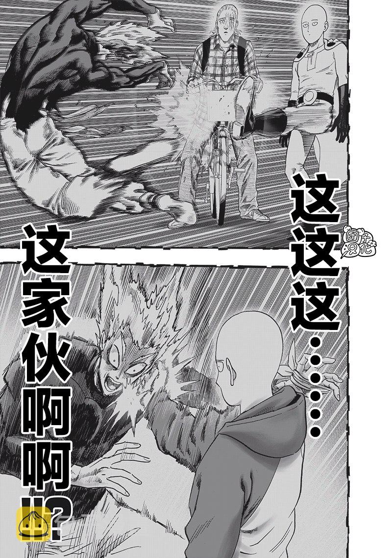 第206话18