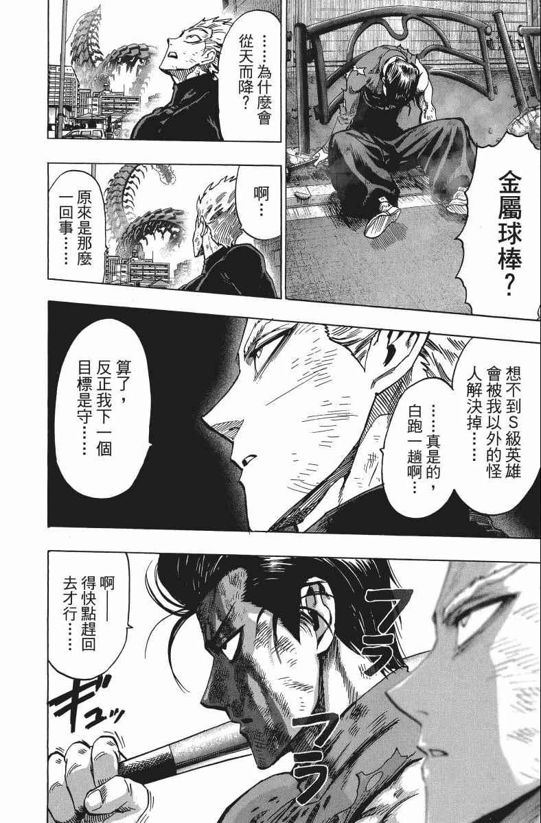 第11卷32