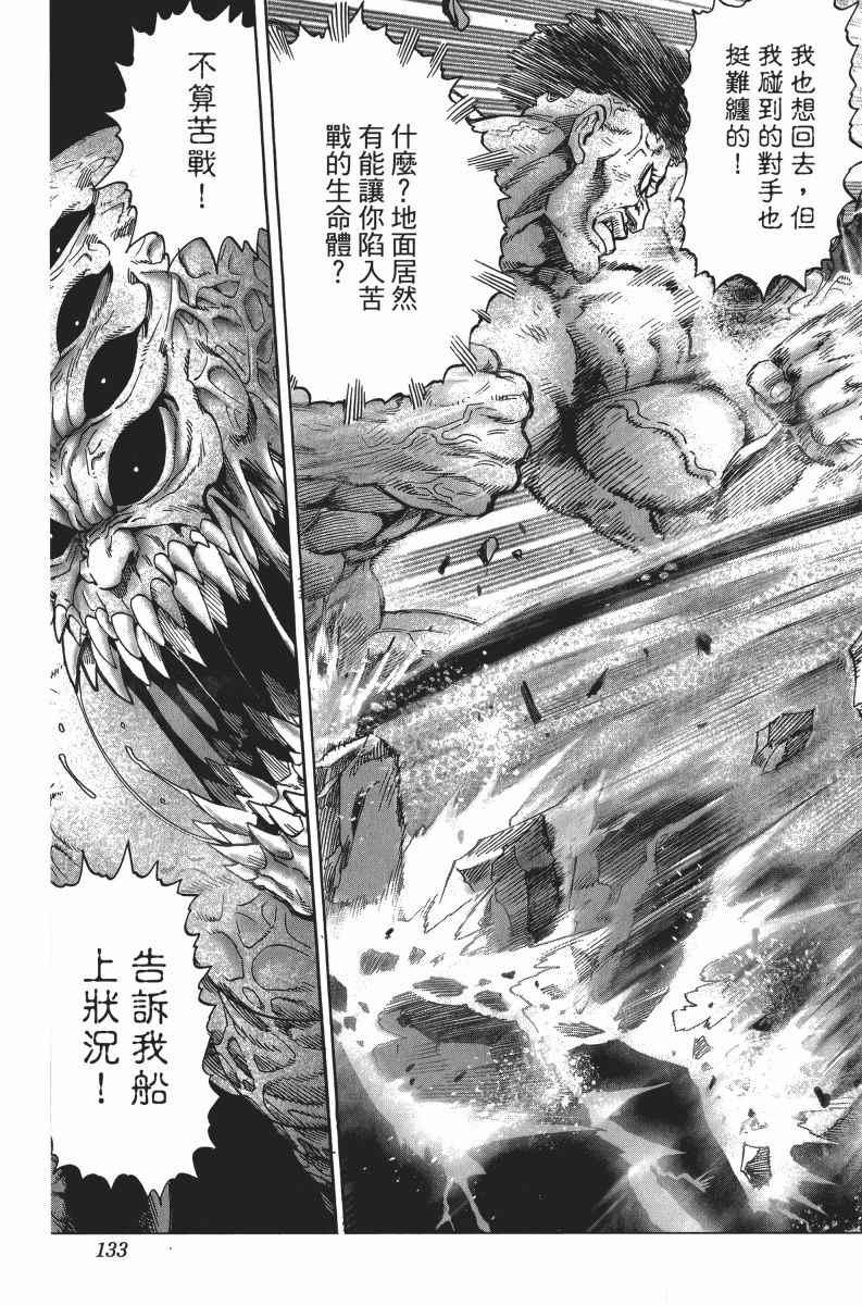 第6卷135